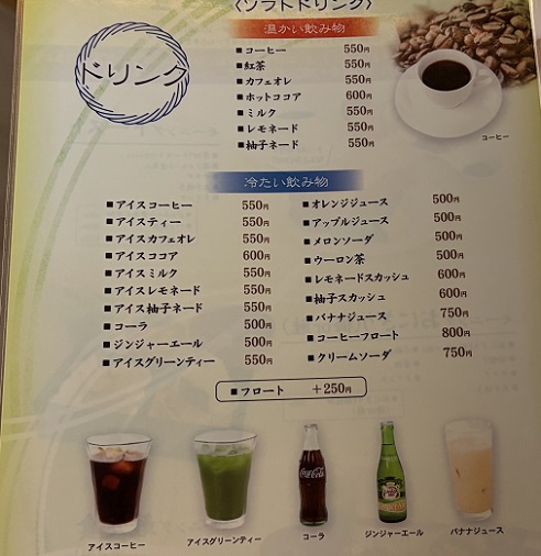 宮きしめんつしま店（愛知県津島市）のメニュー