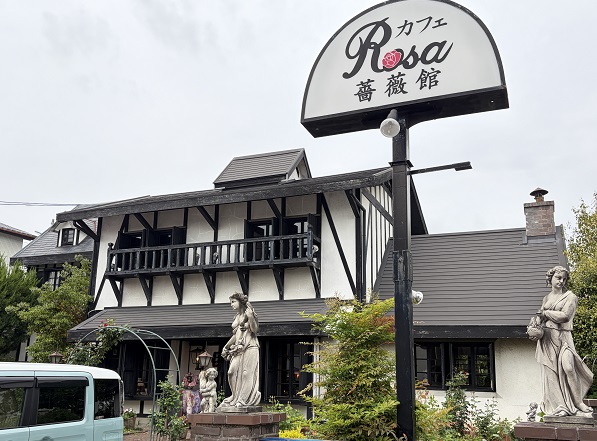 カフェRosa薔薇館（名古屋市天白区）