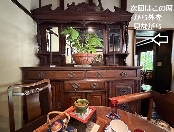 灯屋（岐阜県多治見市）