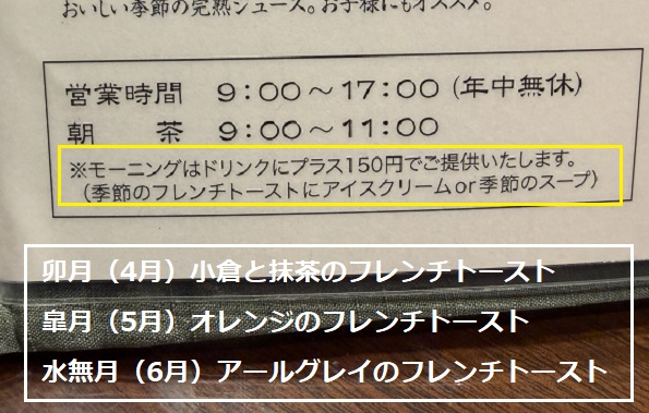灯屋（岐阜県多治見市）