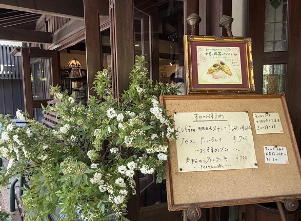 灯屋（岐阜県多治見市）