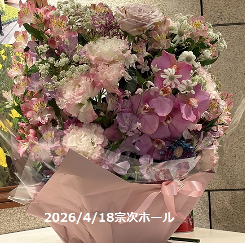 宗次ホール