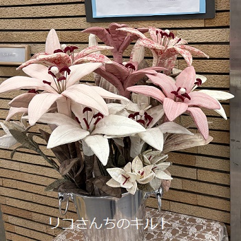 第2回リコさんちのキルト展開催中展示の布花