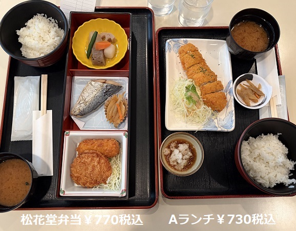 愛知県議会議事堂の喫茶室でランチ