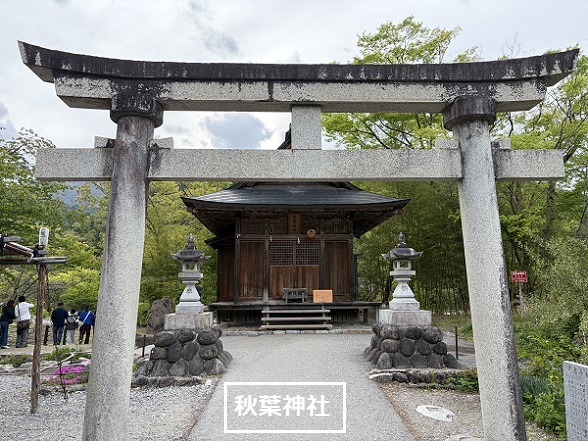 白川郷荻町合掌造り集落