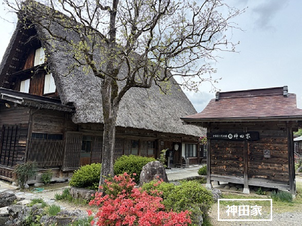白川郷荻町合掌造り集落