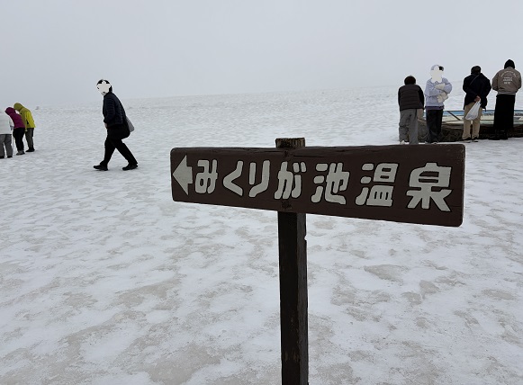 立山黒部アルペンルート（室堂）