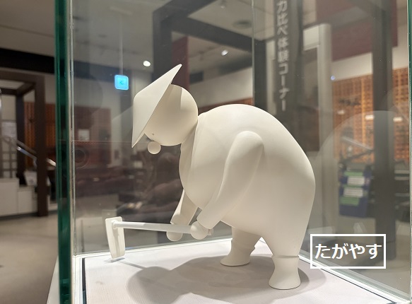戸田川緑地(名古屋市港区)農業科学館内なつかしい農業のコーナー