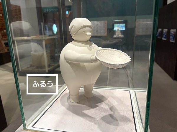 戸田川緑地(名古屋市港区)農業科学館内なつかしい農業のコーナー