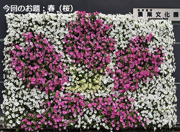 戸田川緑地(名古屋市港区)