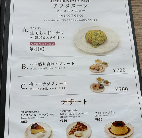 カフェヨシノロースタリー（名古屋市中川区）