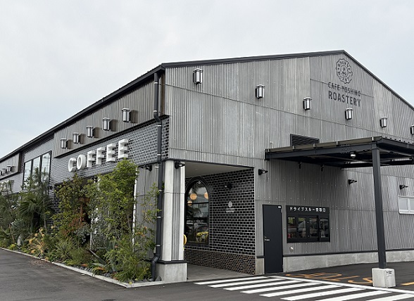 カフェヨシノロースタリー（名古屋市中川区）