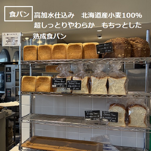 カフェヨシノロースタリー（名古屋市中川区）