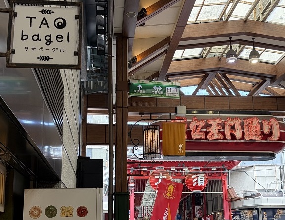 タオベーグル(名古屋市大須商店街)