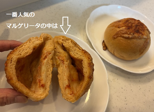 タオベーグル(名古屋市大須商店街)