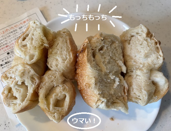 タオベーグル(名古屋市大須商店街)