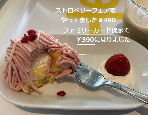 イケア長久手店