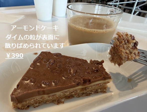 イケア長久手店