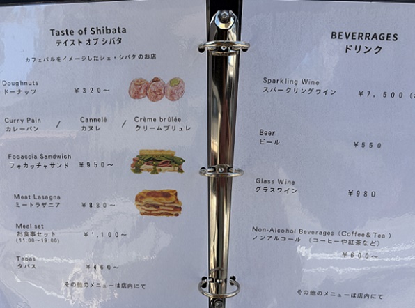 テイストオブシバタ(名古屋市千種区日泰寺参道)