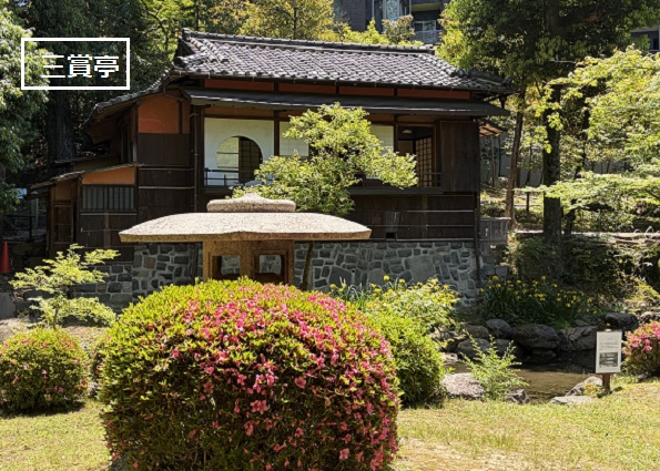 揚輝荘北園(名古屋市