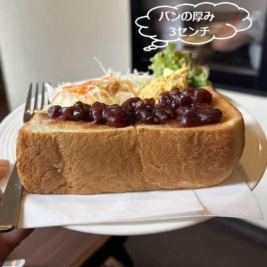 珈琲専門店ブラウンビーンズ（愛知県豊明市）のモーニング