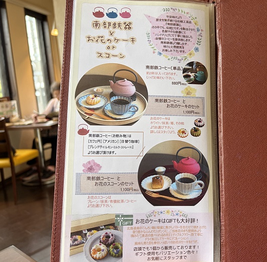 珈琲専門店ブラウンビーンズ（愛知県豊明市）のケーキメニュー