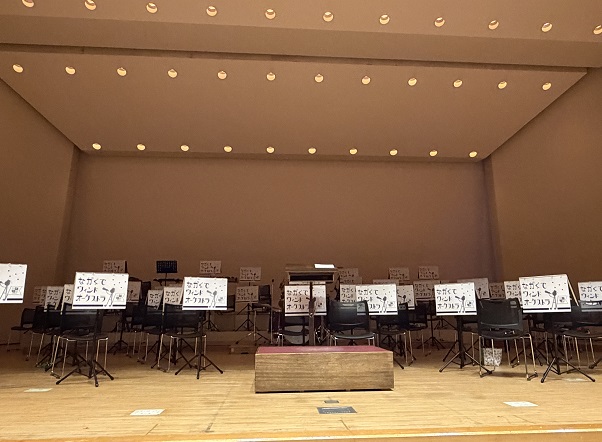 ながくてウインドオーケストラファミリーコンサート(尾張旭市民会館2026年5月24日)