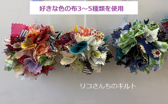 刺すだけで出来るくす玉