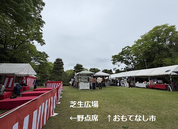 白鳥庭園（名古屋市）2026年5月6日