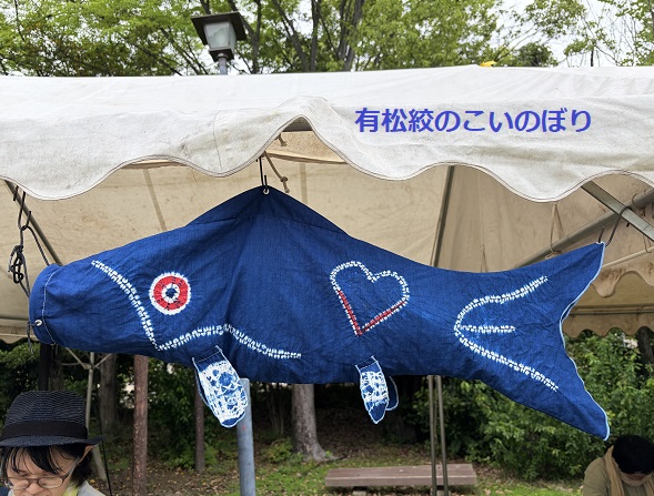 白鳥庭園（名古屋市）2026年5月6日