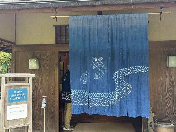 白鳥庭園の有松絞展（名古屋市）2026年5月6日