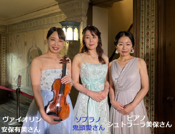 揚輝荘(名古屋市)で開催のコンサート(2026年5月17日)
