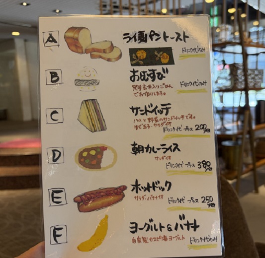 カフェレストローマンモア(名古屋市千種区池下)のメニュー