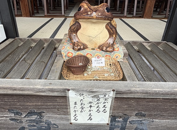 極楽寺(あじさいでら)静岡県周智郡森町一の宮(2026年6月16日)