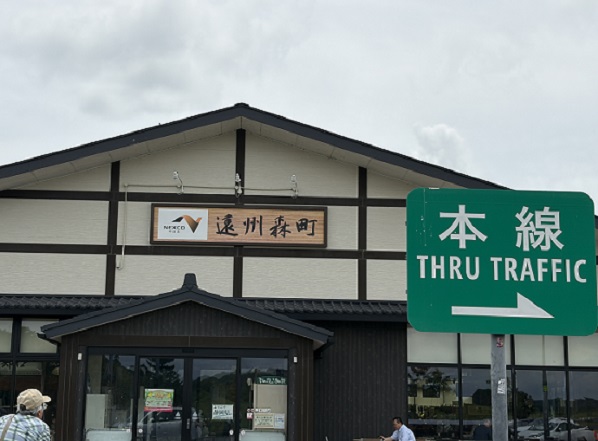 新東名高速遠州森町PA