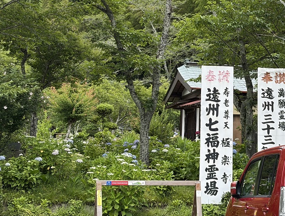 極楽寺(あじさいでら)静岡県周智郡森町一の宮(2026年6月16日)