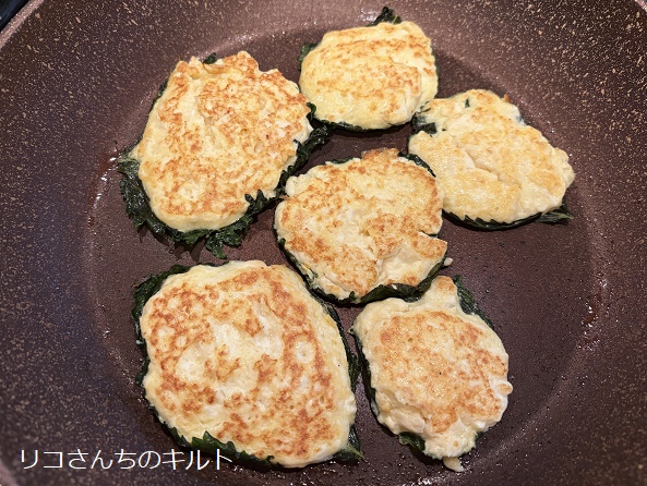 大葉のレシピ(大葉の豆腐おやき)
