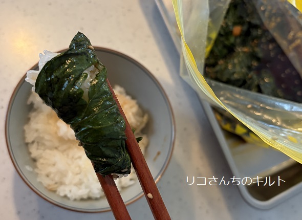 大葉のレシピ（大葉のしょうゆ漬け）