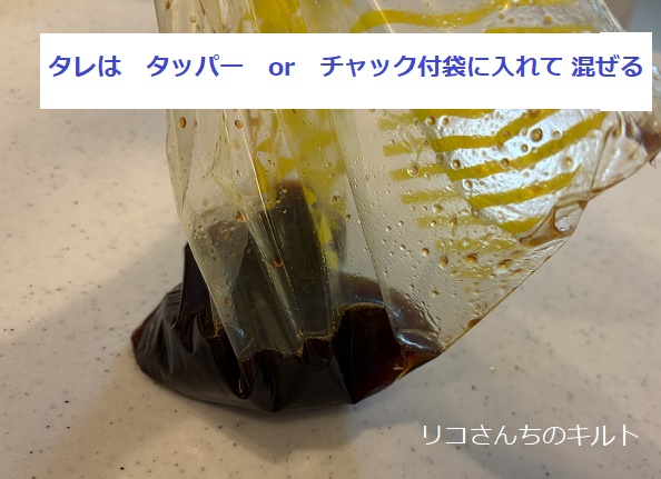 大葉のレシピ(大葉のしょうゆ漬け)