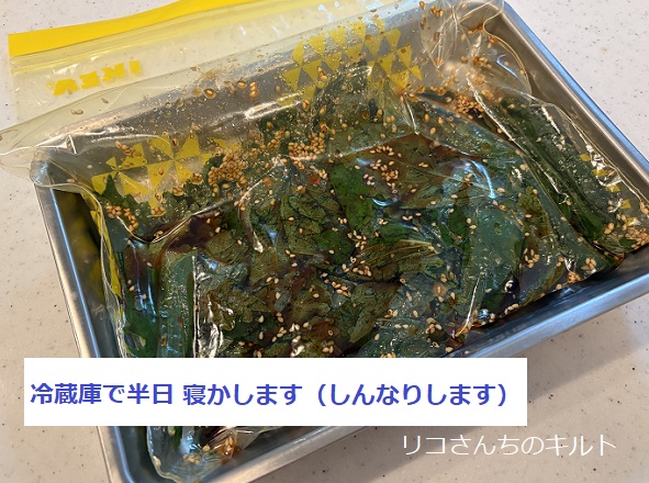 大葉のレシピ(大葉のしょうゆ漬け)