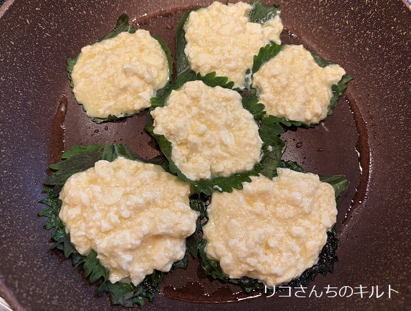 大葉のレシピ(大葉の豆腐おやき)
