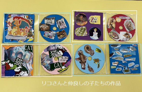 こどもたちのコラージュ作品