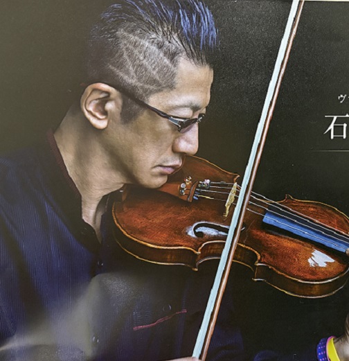 ヴァイオリンリサイタル石田泰尚（2026年6月20日）