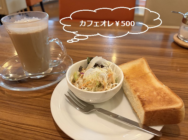 カフェファゼンダエンゼルパーク店(名古屋市矢場町)