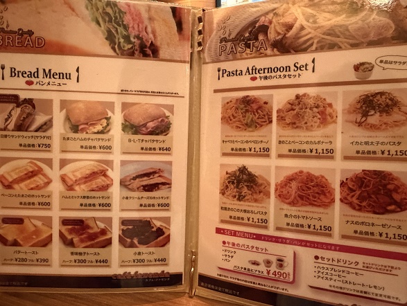 カフェファゼンダエンゼルパーク店(名古屋市矢場町)