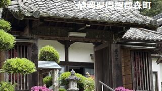 極楽寺（遠州森町あじさいでら）