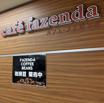 カフェファゼンタエンゼルパーク店（名古屋市矢場町）