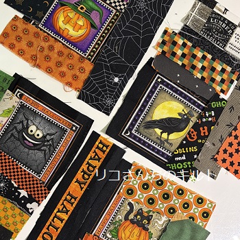 ハロウインミニキルト作り