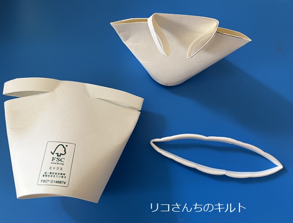 紙コップで作る小物入れ