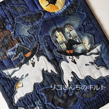 自作のハロウインミニキルト完成
